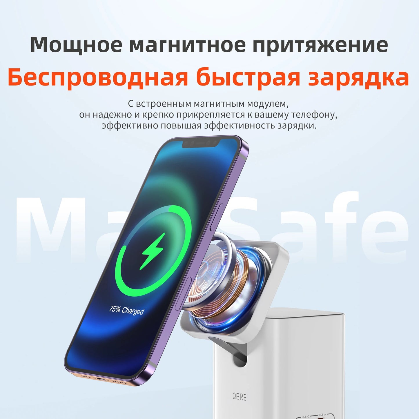 QERE Mobile Phone Magnetic Wireless Charger Station