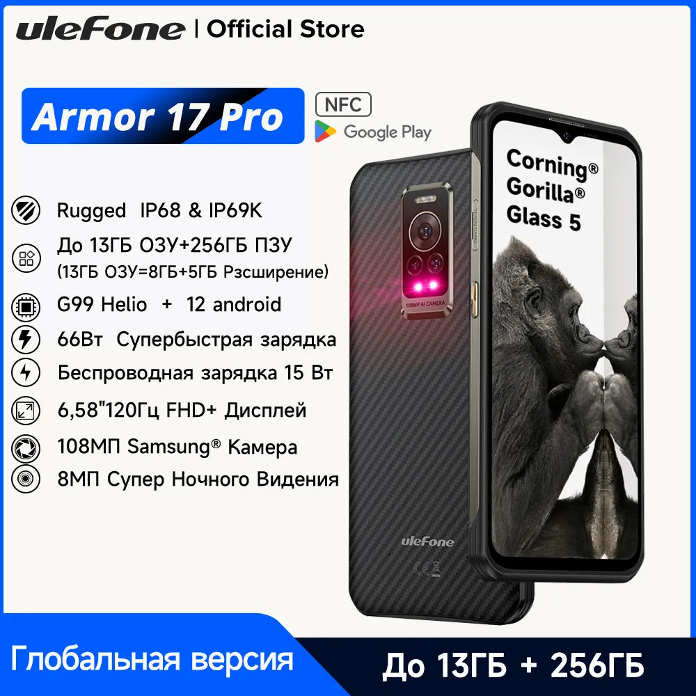 Ulefone Armor 17 Pro Night Vision NFC ,Global